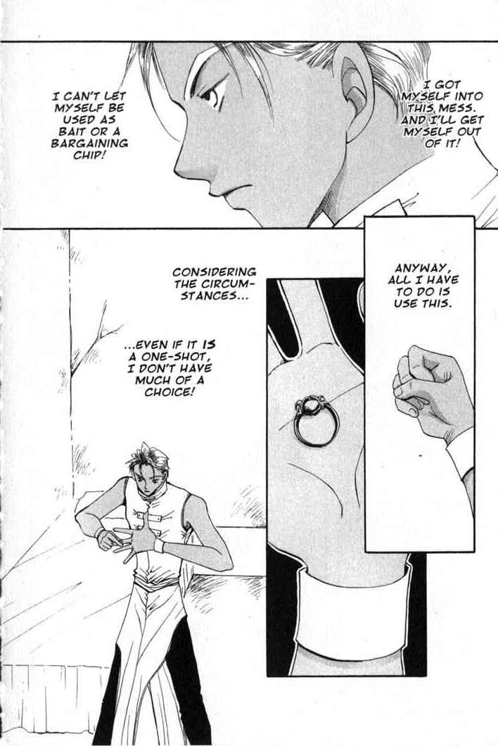 Page 4 Chapter 85 Vampire Game