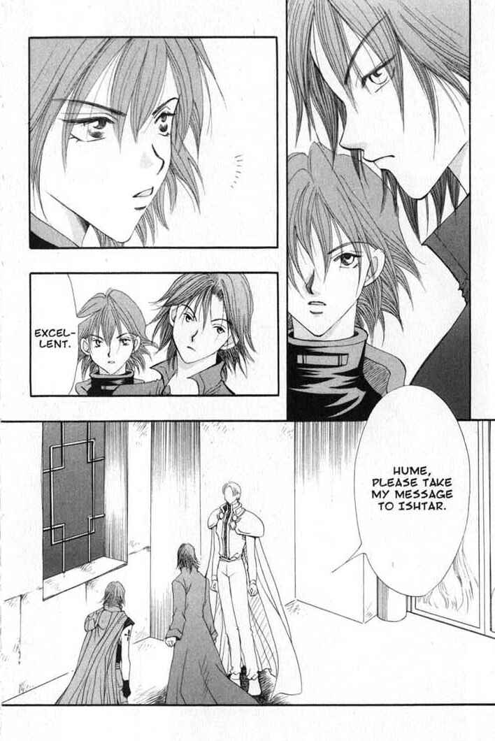 Page 6 Chapter 85 Vampire Game