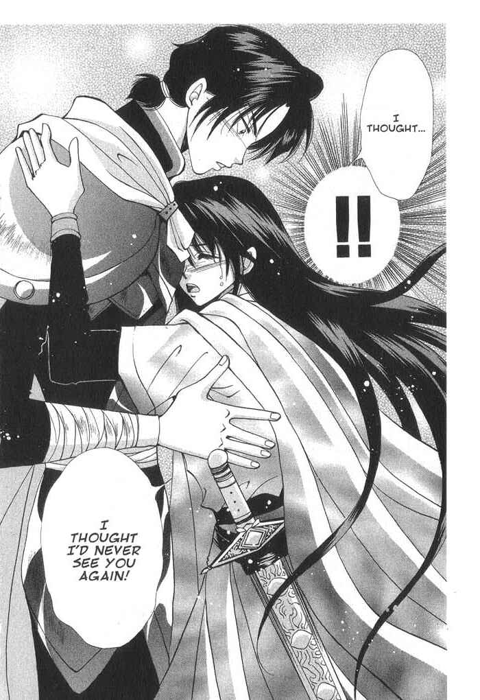 Page 30 Chapter 30 Vampire Game