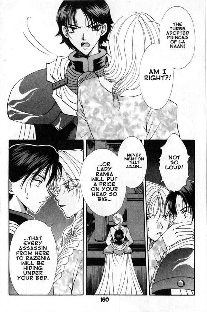 Page 12 Chapter 54 Vampire Game