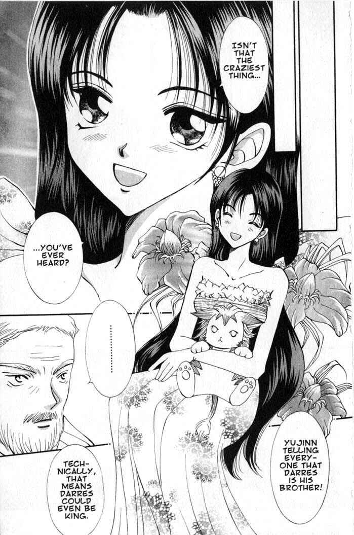 Page 19 Chapter 54 Vampire Game