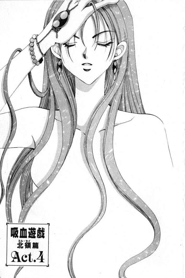 Page 7 Chapter 55 Vampire Game