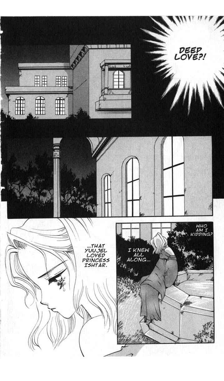 Page 10 Chapter 48 Vampire Game
