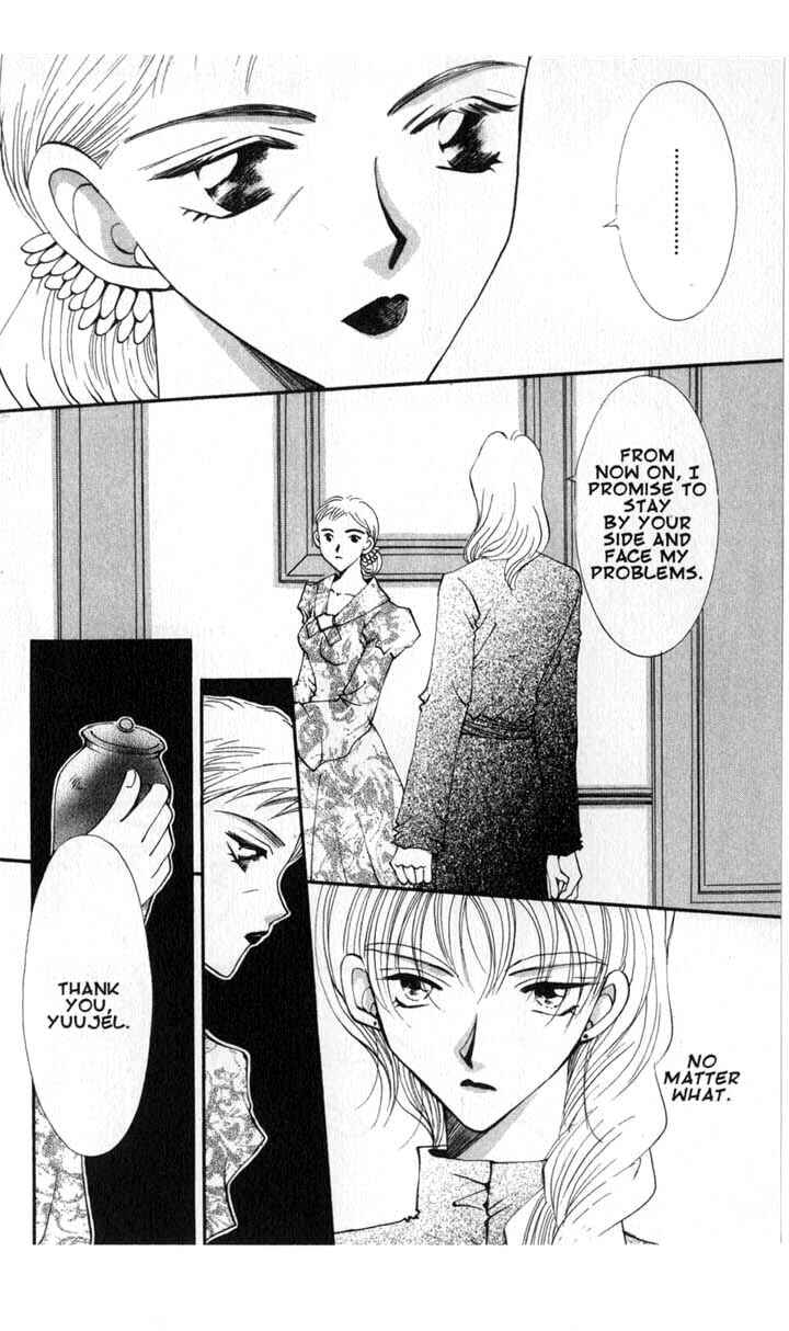 Page 32 Chapter 48 Vampire Game