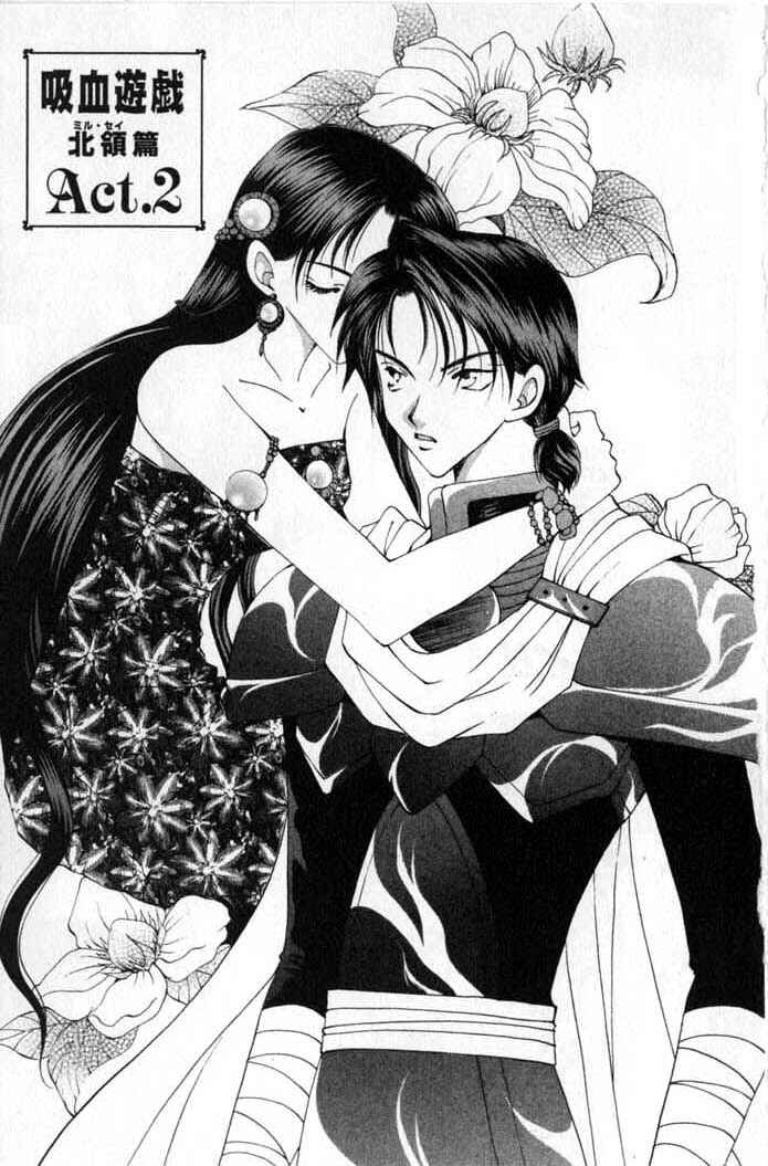 Page 1 Chapter 53 Vampire Game