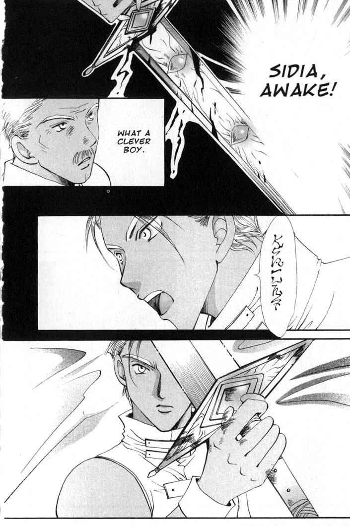 Page 20 Chapter 86 Vampire Game