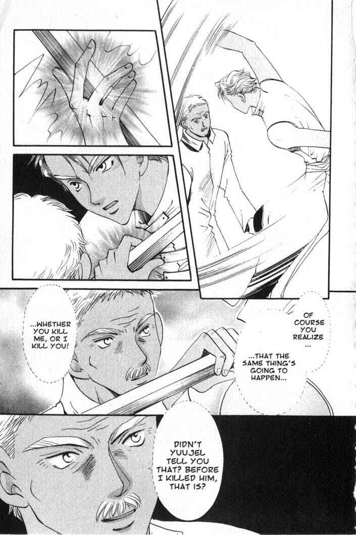 Page 23 Chapter 86 Vampire Game