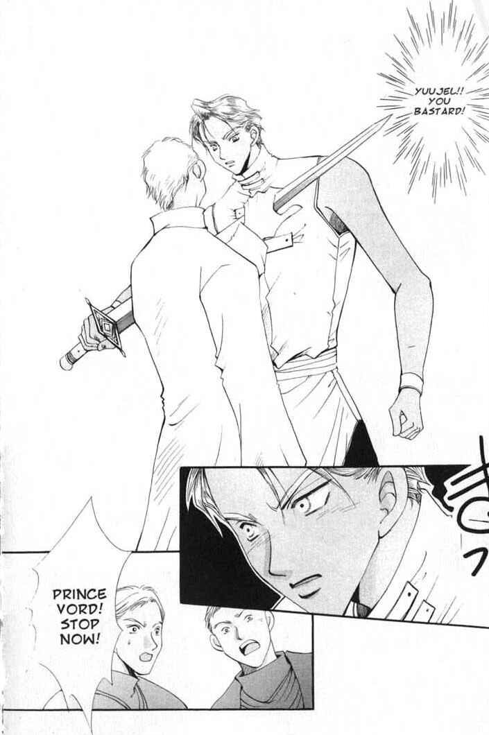 Page 24 Chapter 86 Vampire Game