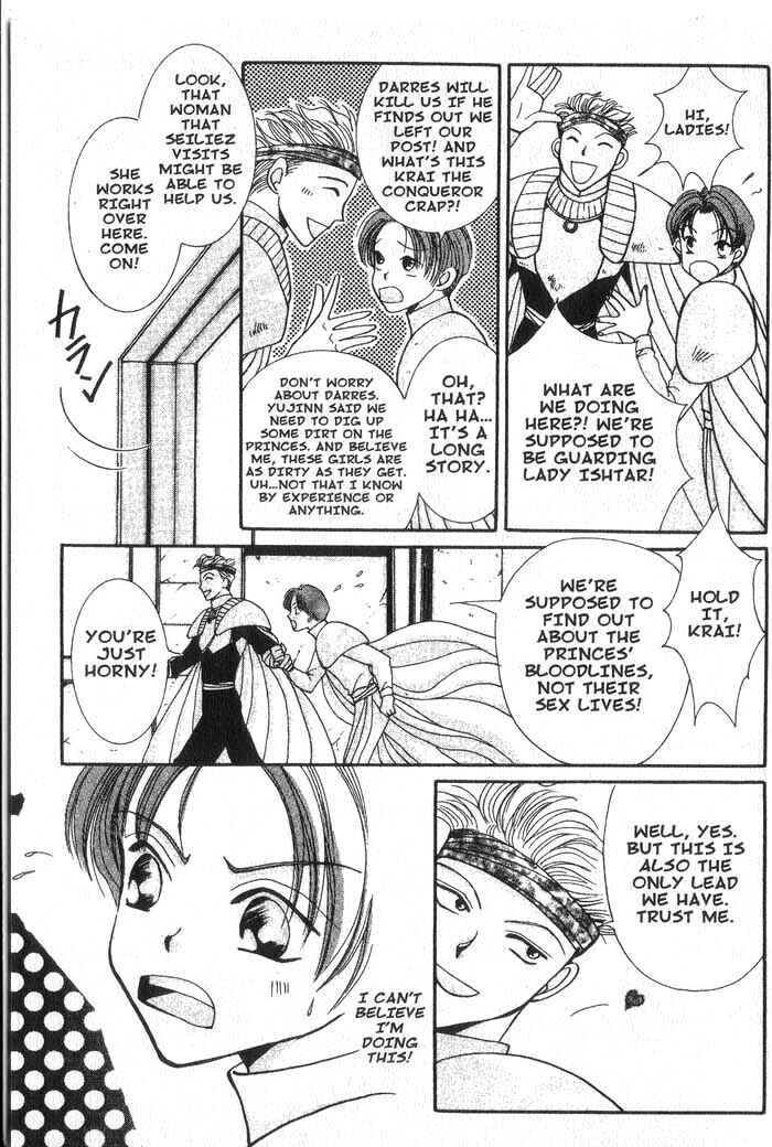 Page 17 Chapter 12 Vampire Game