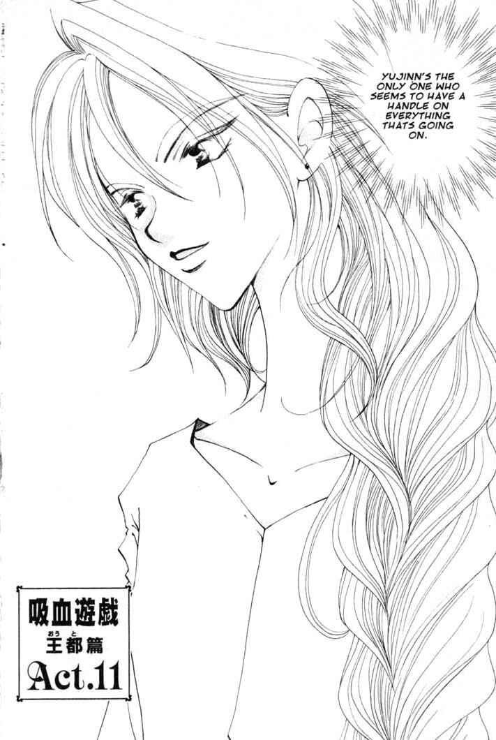 Page 2 Chapter 78 Vampire Game