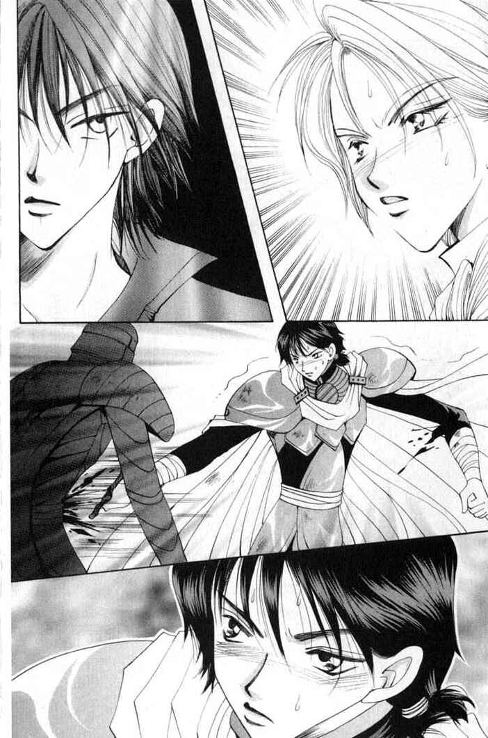 Page 20 Chapter 61 Vampire Game