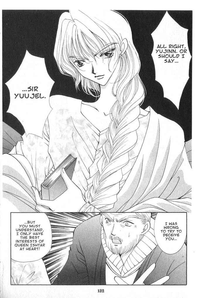 Page 32 Chapter 35 Vampire Game