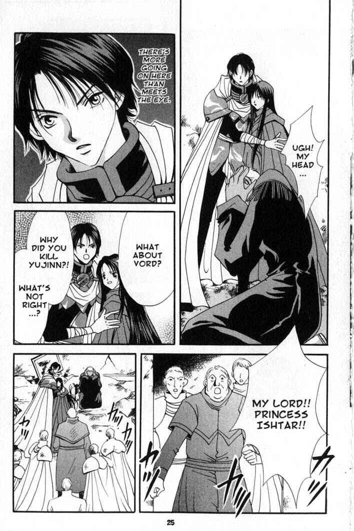 Page 25 Chapter 80 Vampire Game