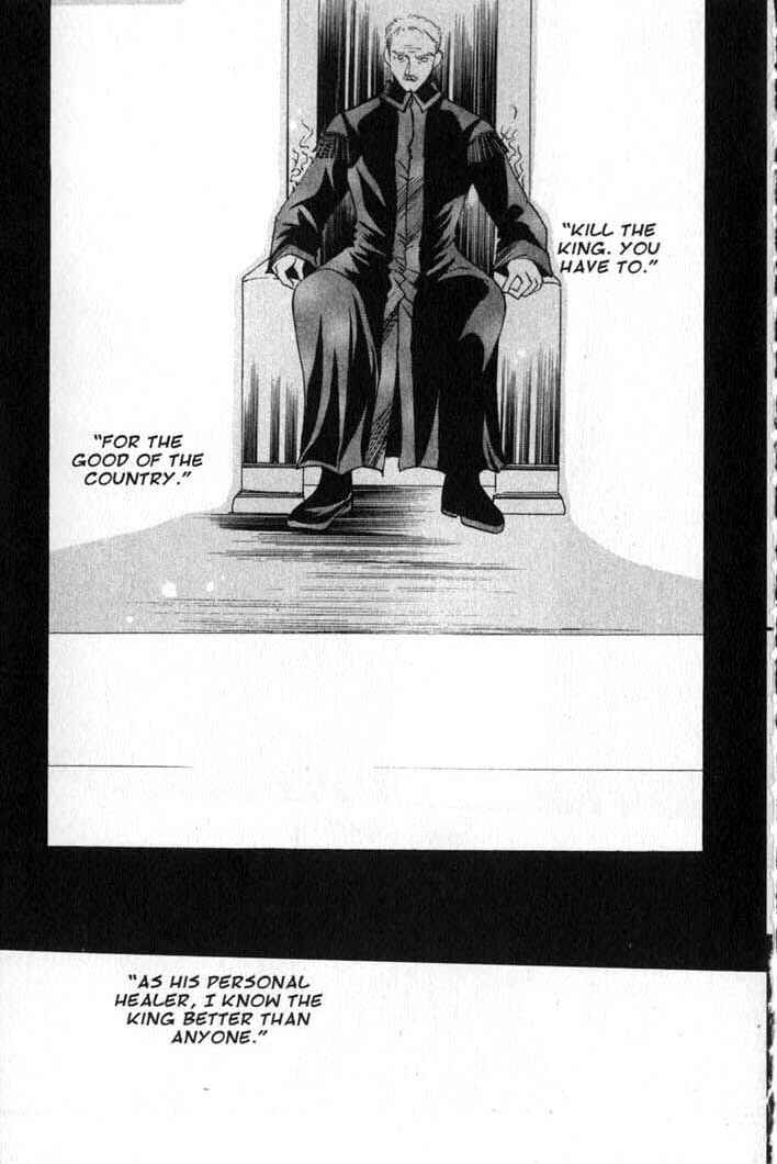 Page 33 Chapter 80 Vampire Game