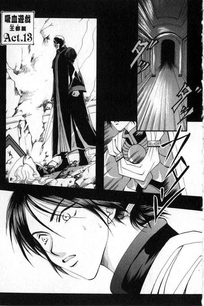 Page 7 Chapter 80 Vampire Game