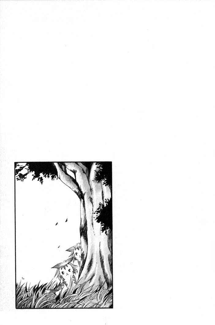 Page 33 Chapter 60 Vampire Game
