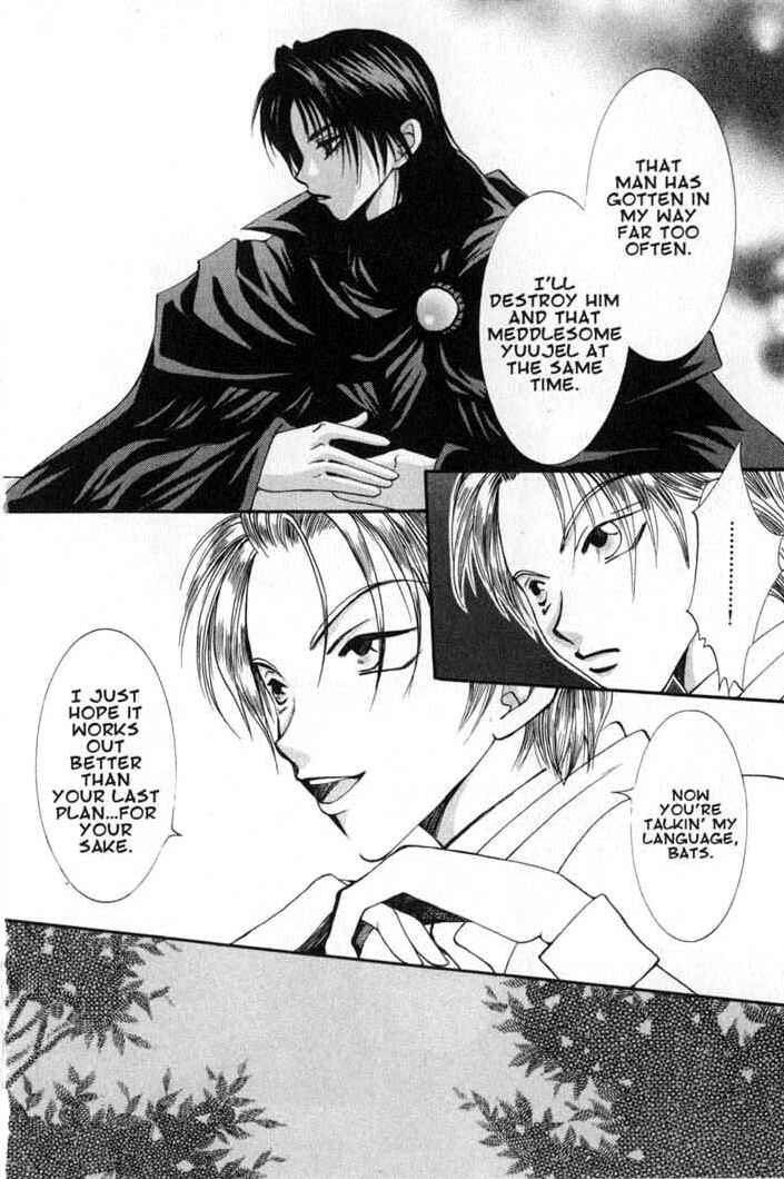Page 14 Chapter 56 Vampire Game