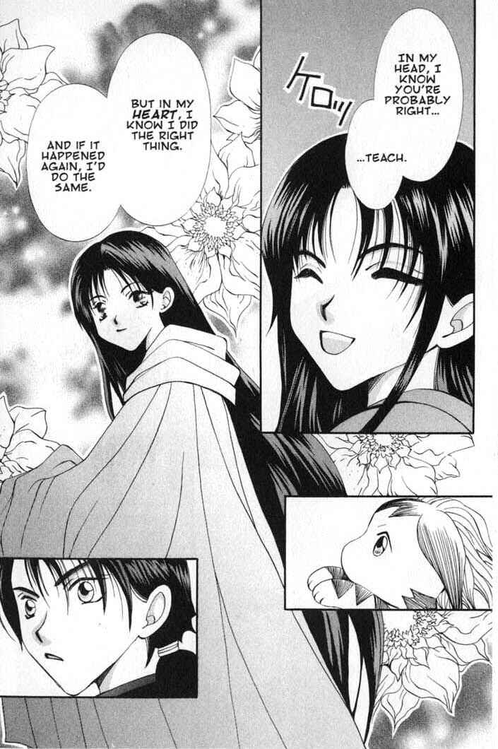 Page 17 Chapter 56 Vampire Game