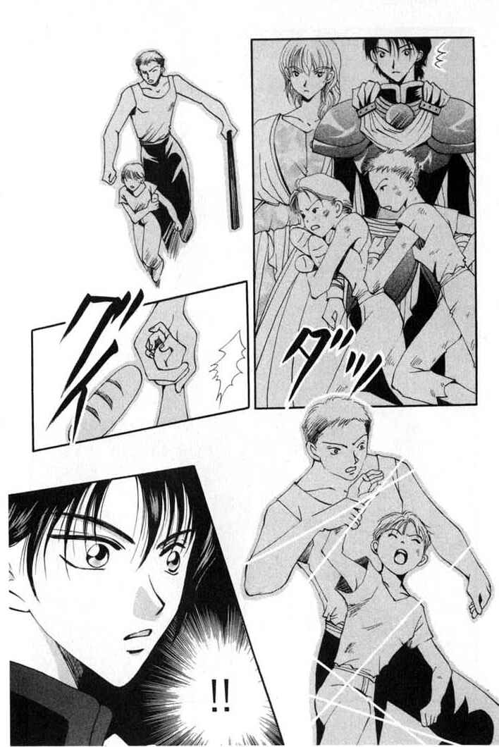 Page 4 Chapter 56 Vampire Game