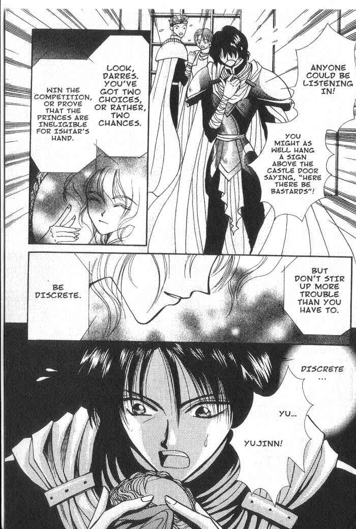 Page 12 Chapter 11 Vampire Game