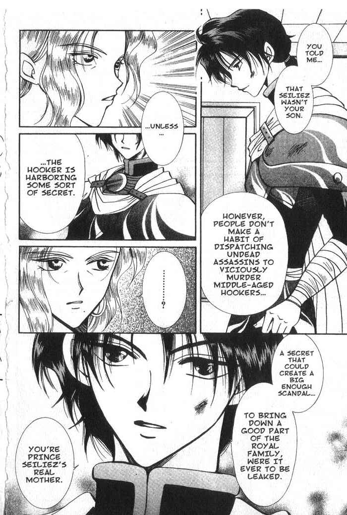 Page 10 Chapter 15 Vampire Game