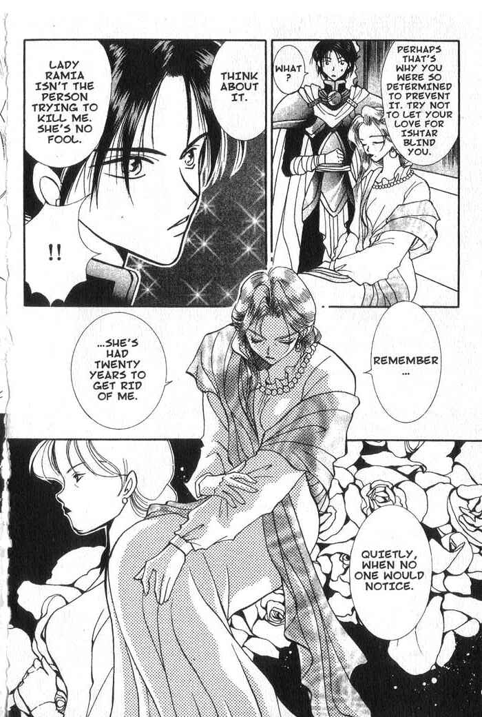 Page 12 Chapter 15 Vampire Game