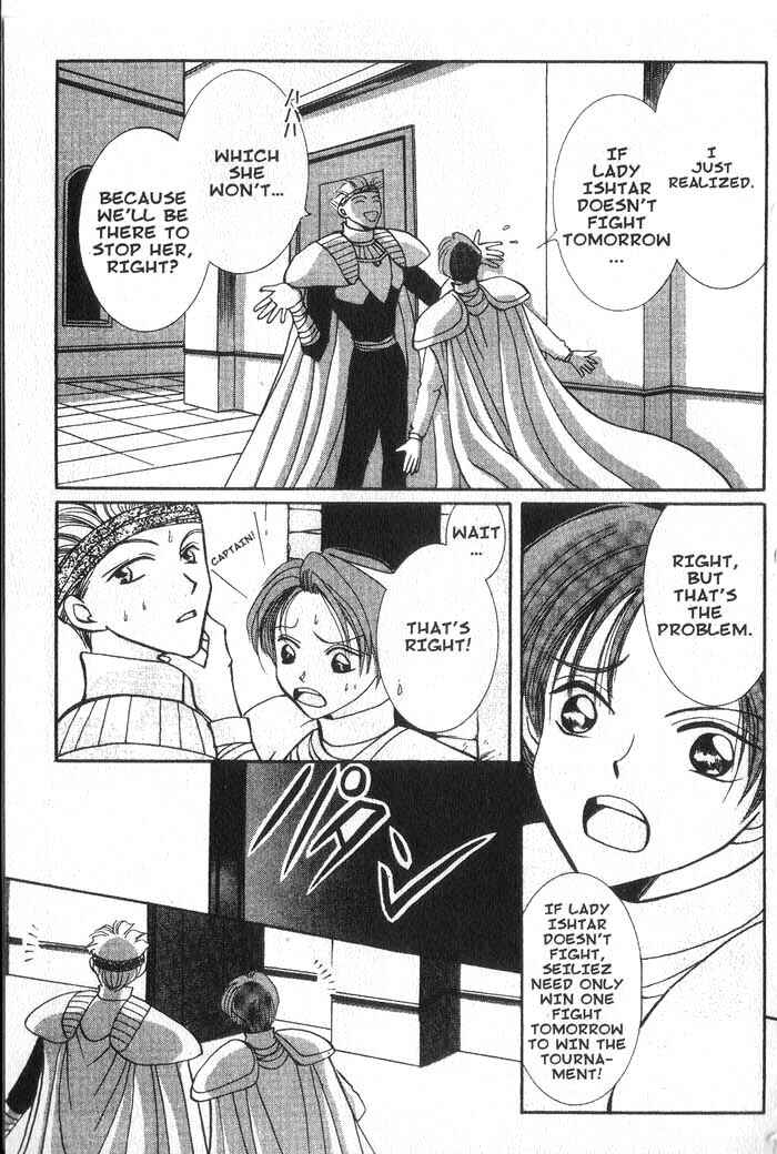 Page 15 Chapter 15 Vampire Game