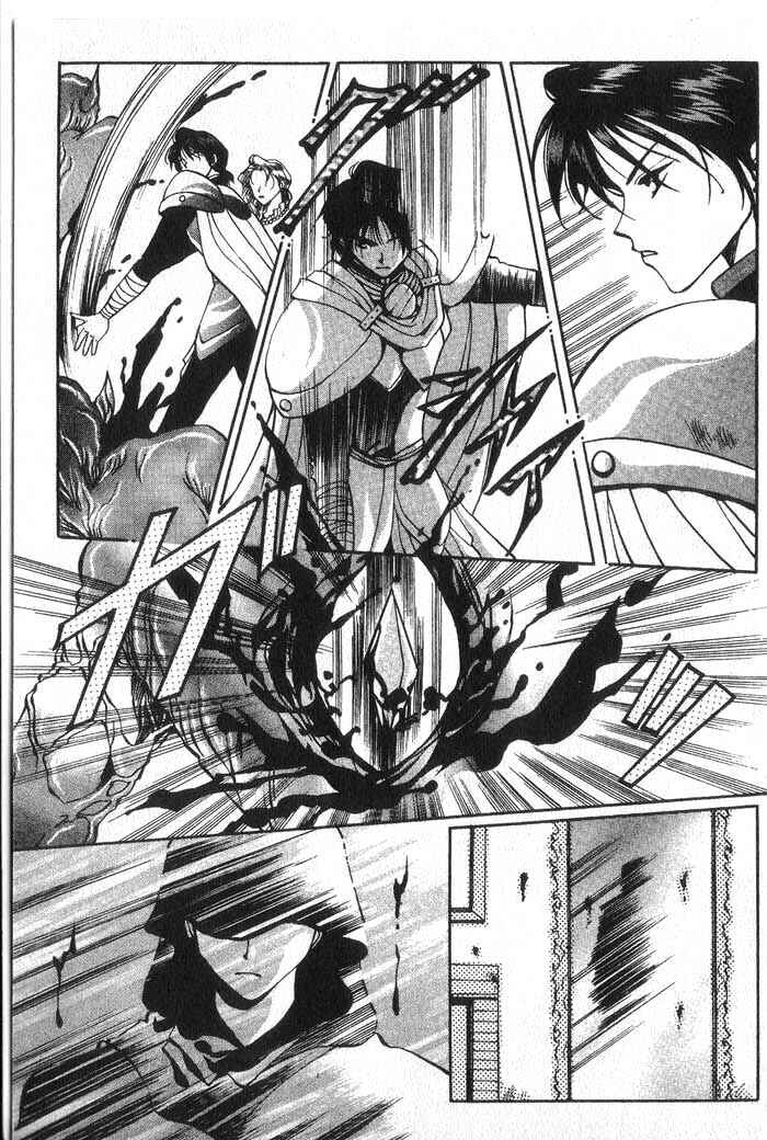 Page 7 Chapter 15 Vampire Game