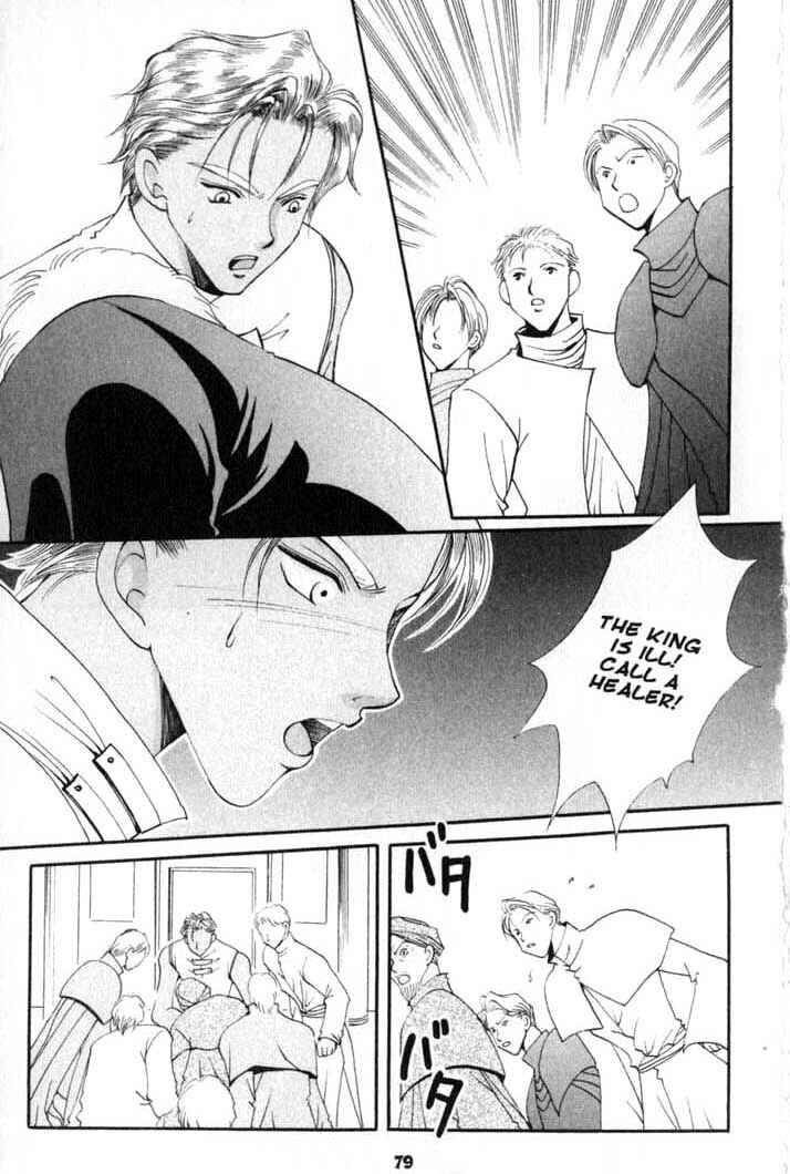 Page 19 Chapter 75 Vampire Game