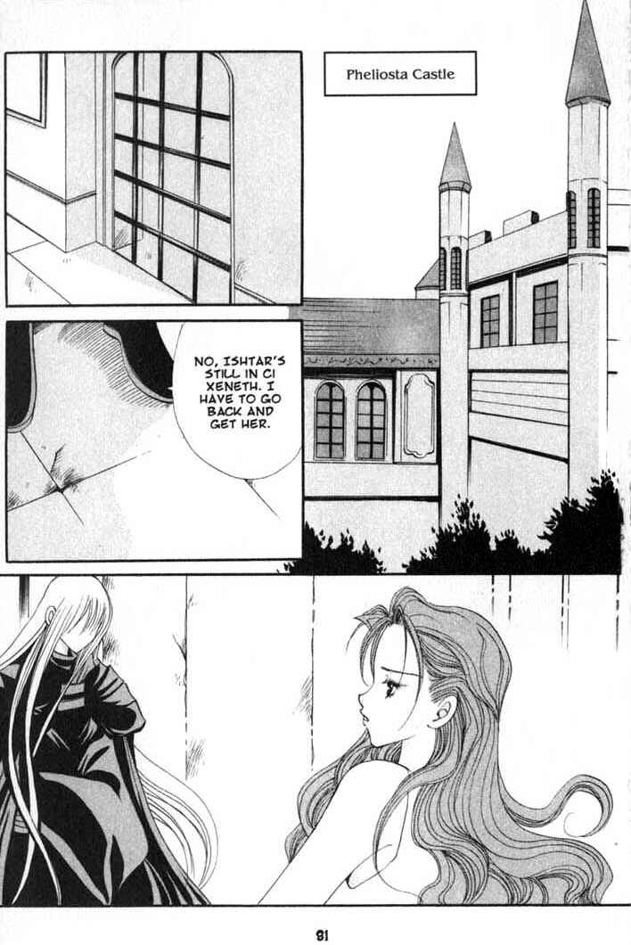 Page 21 Chapter 75 Vampire Game