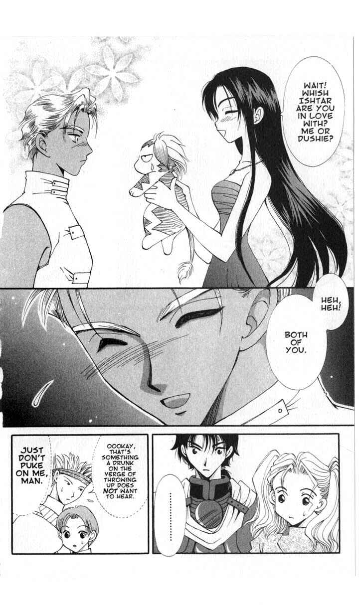 Page 18 Chapter 46 Vampire Game