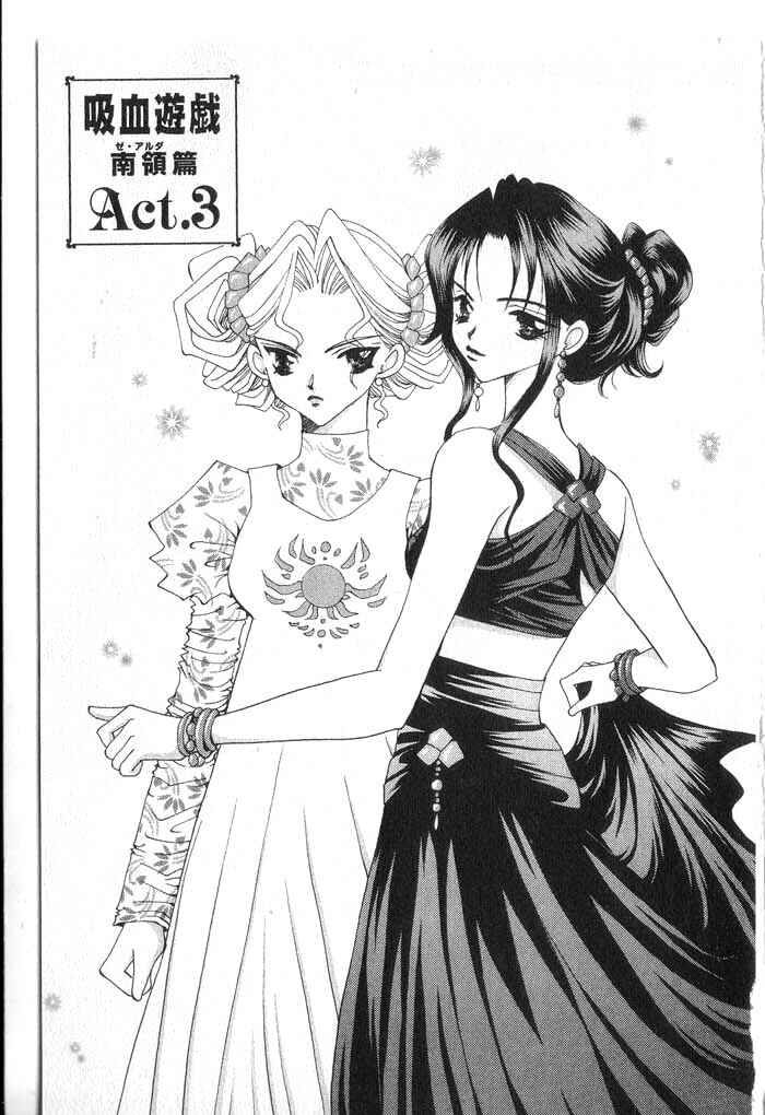 Page 1 Chapter 37 Vampire Game