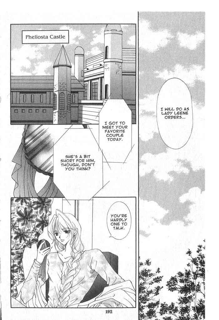 Page 28 Chapter 37 Vampire Game