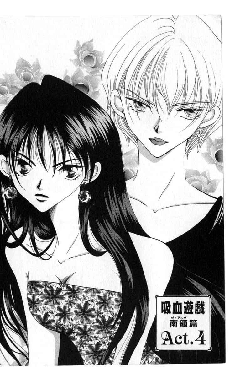 Page 6 Chapter 38 Vampire Game