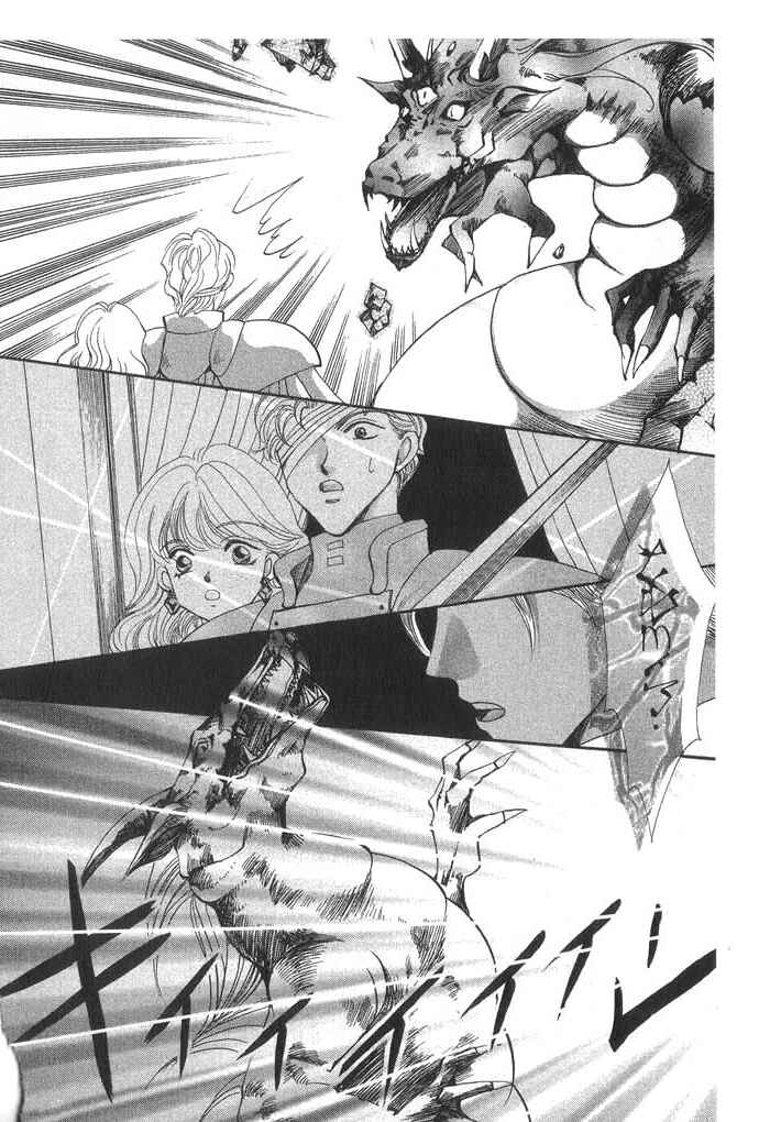 Page 16 Chapter 31 Vampire Game