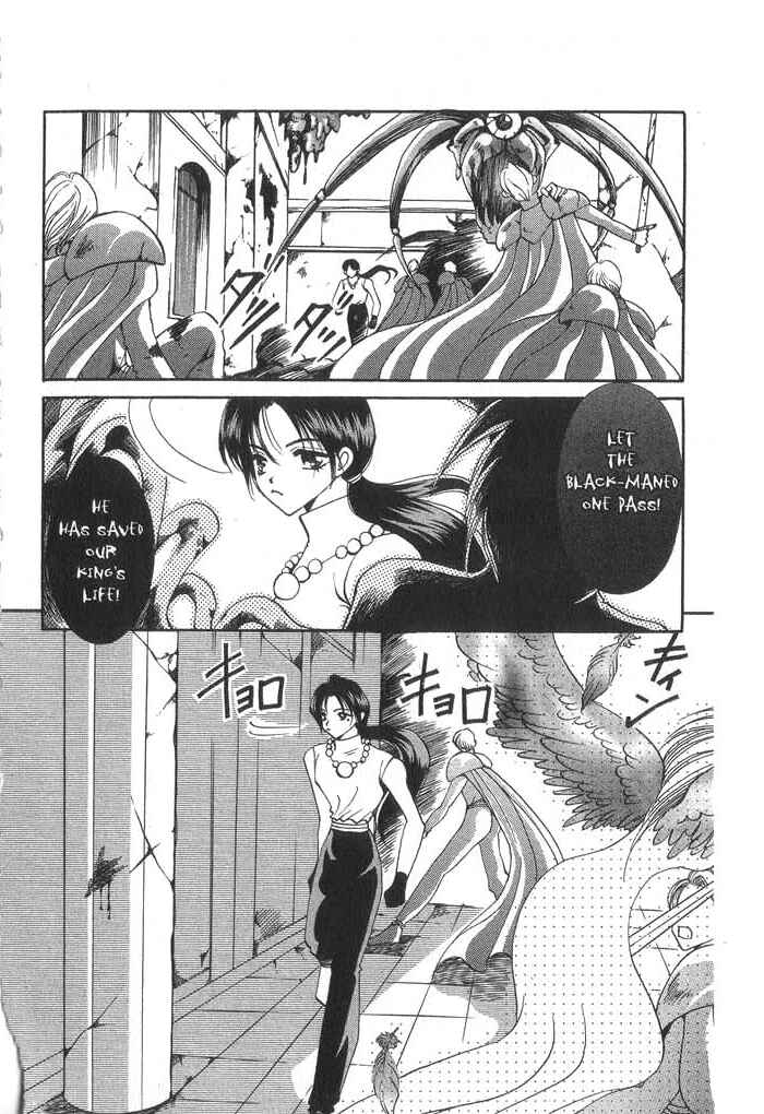 Page 20 Chapter 31 Vampire Game