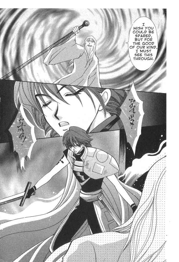 Page 32 Chapter 31 Vampire Game