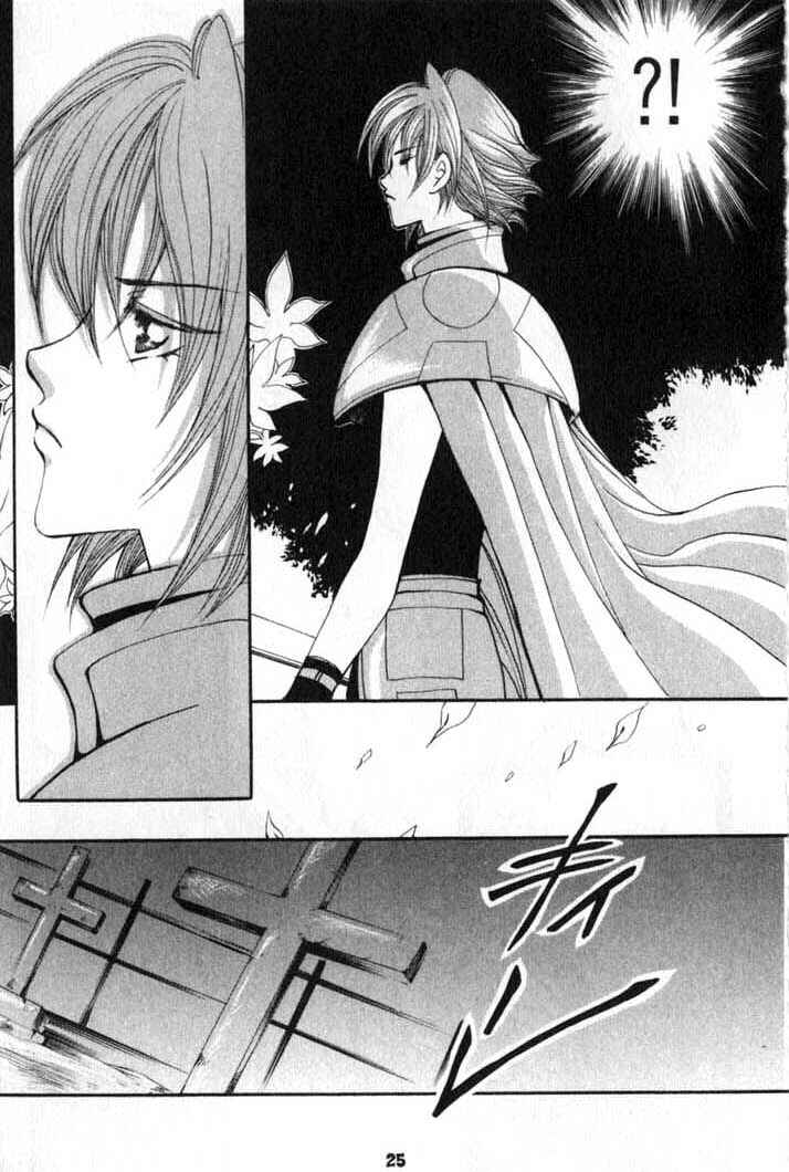 Page 25 Chapter 73 Vampire Game