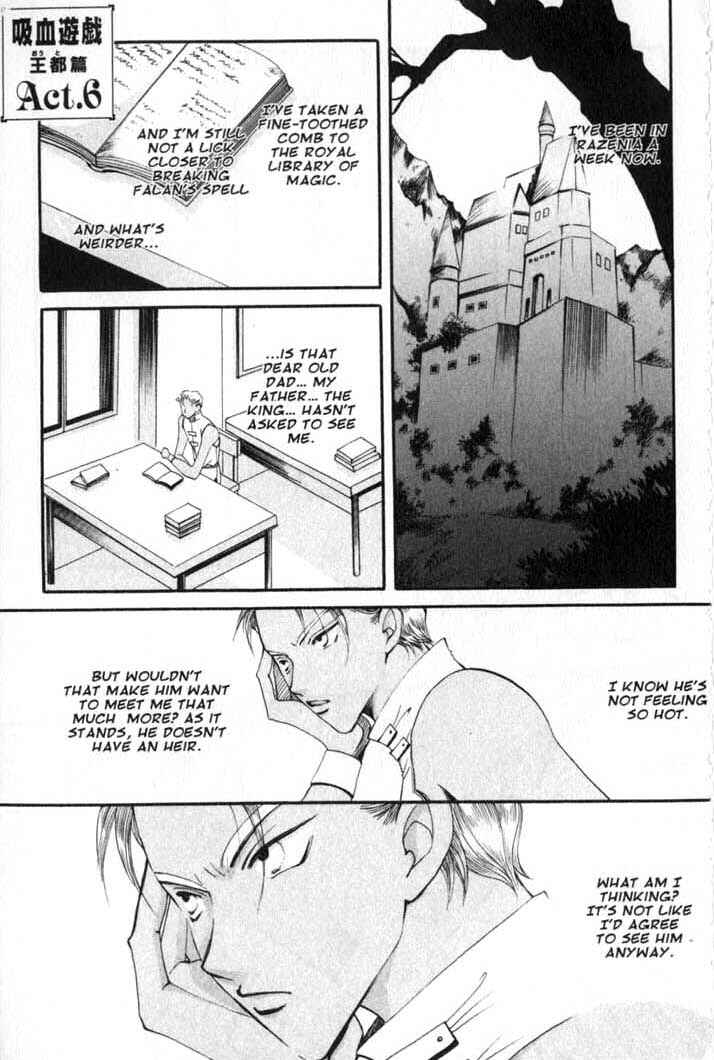 Page 7 Chapter 73 Vampire Game