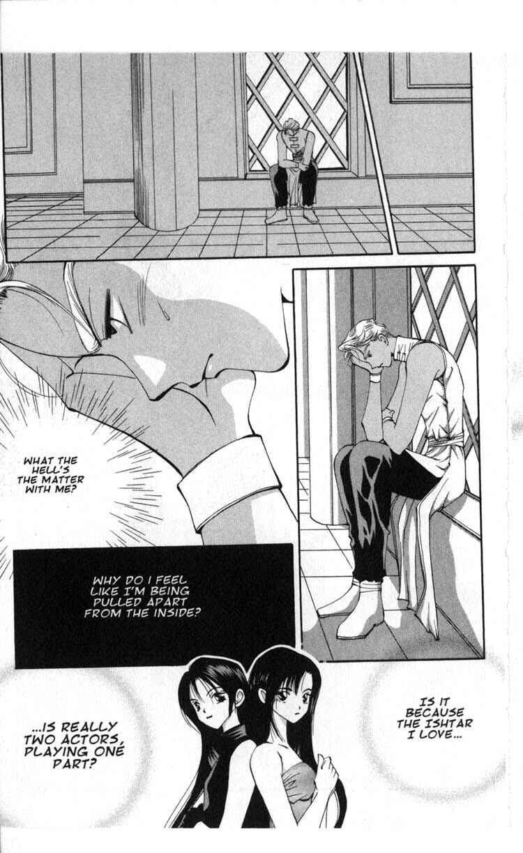 Page 17 Chapter 43 Vampire Game