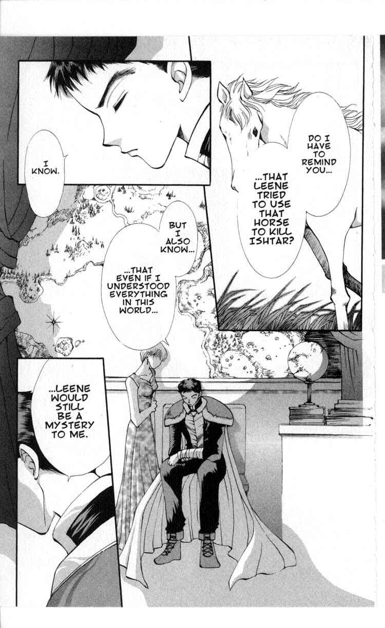 Page 7 Chapter 43 Vampire Game