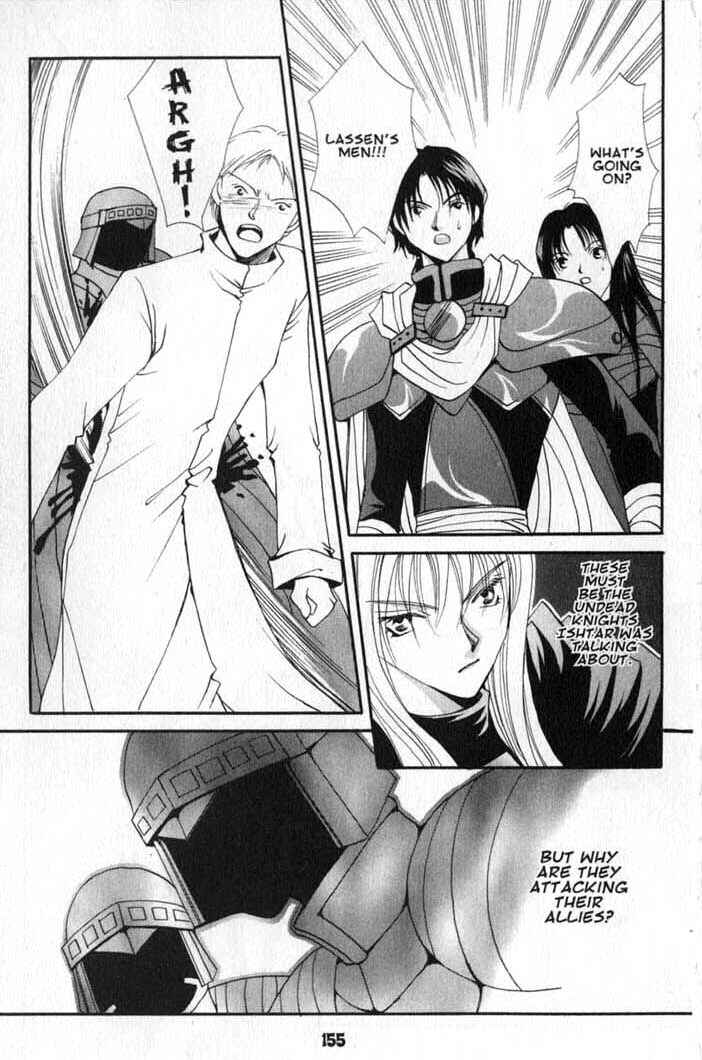 Page 21 Chapter 65 Vampire Game