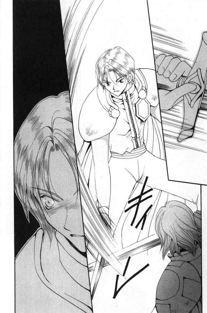 Page 26 Chapter 65 Vampire Game