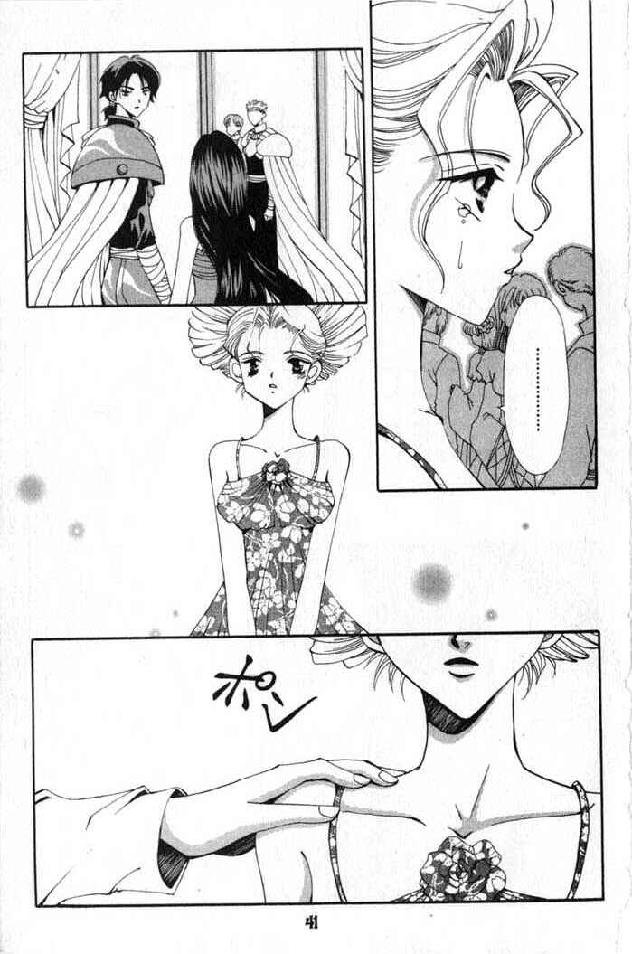 Page 3 Chapter 51 Vampire Game