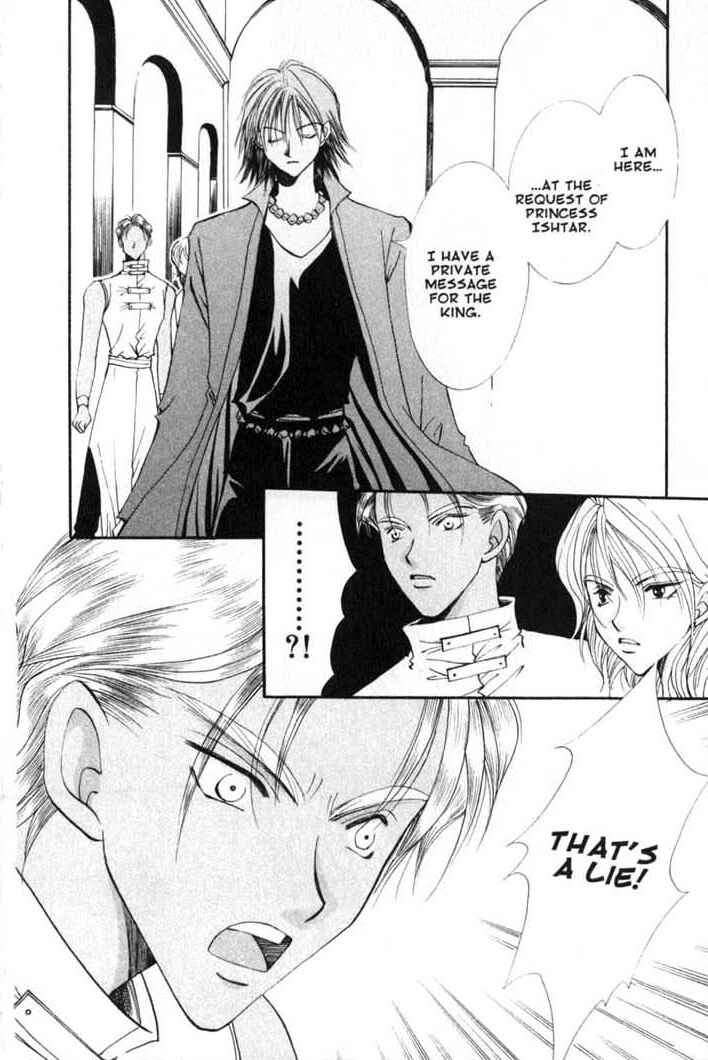 Page 26 Chapter 74 Vampire Game