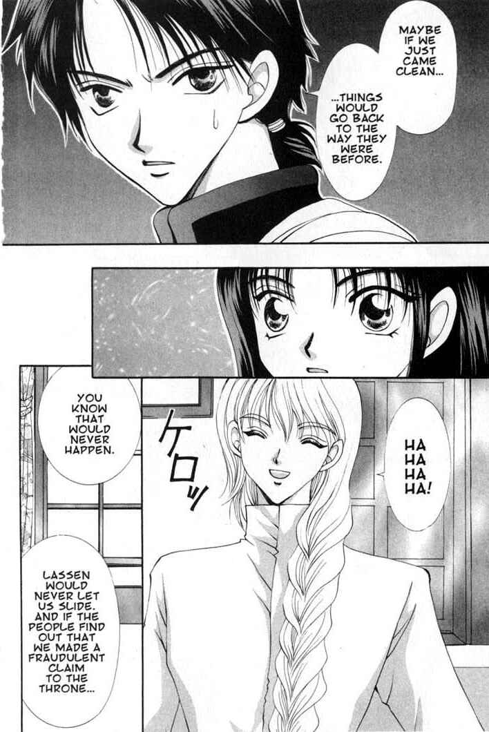 Page 14 Chapter 57 Vampire Game