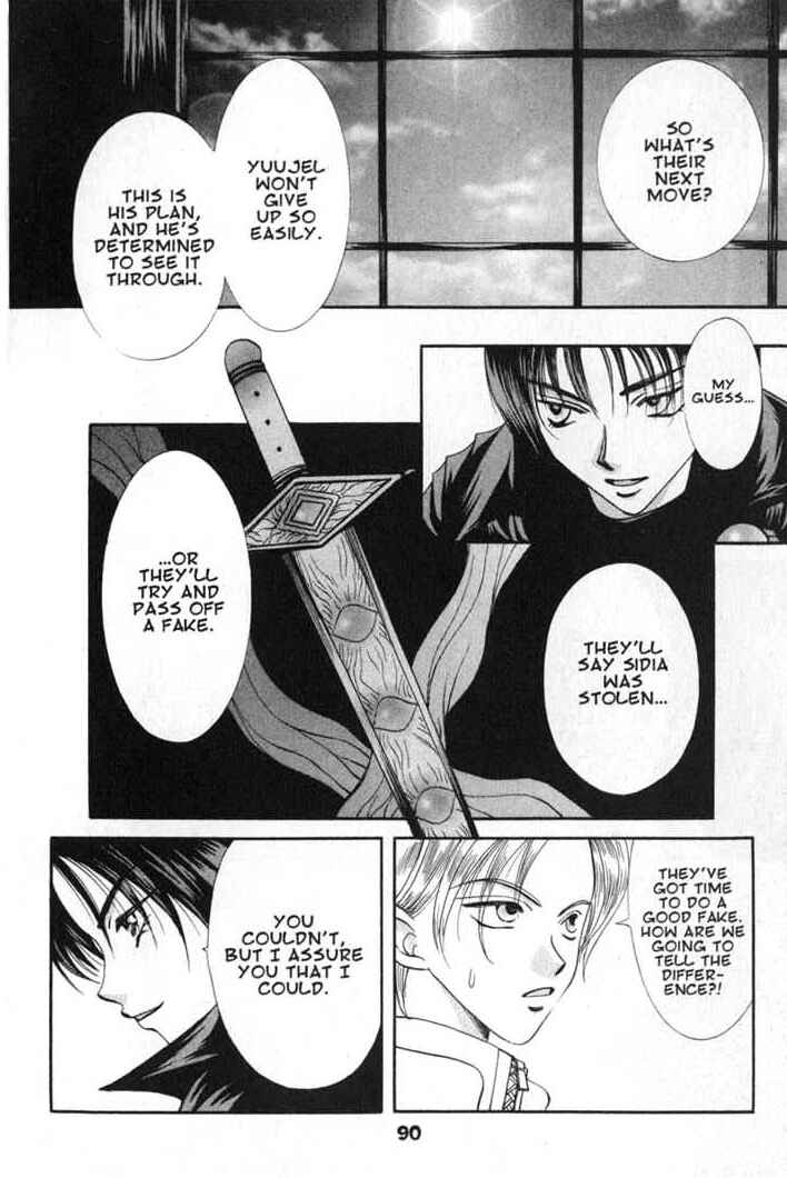 Page 20 Chapter 57 Vampire Game