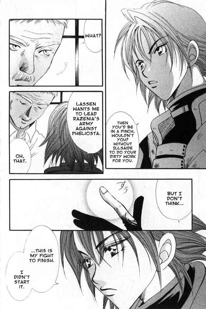Page 12 Chapter 82 Vampire Game