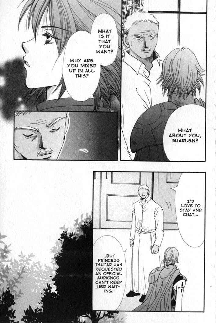 Page 15 Chapter 82 Vampire Game