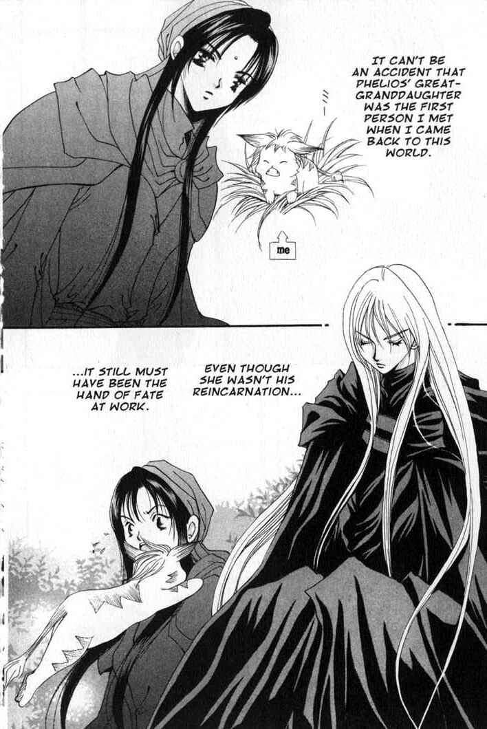 Page 16 Chapter 82 Vampire Game